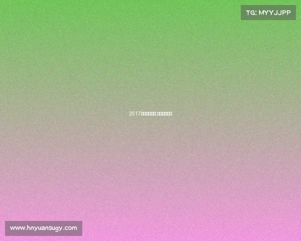 2017深圳冲浪赛事 深圳冲浪课程