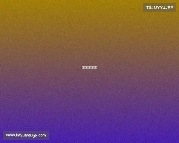 冷门体育赛事小说推荐