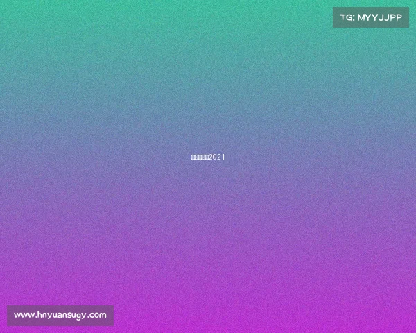 围棋排行榜2021 围棋排行榜2021