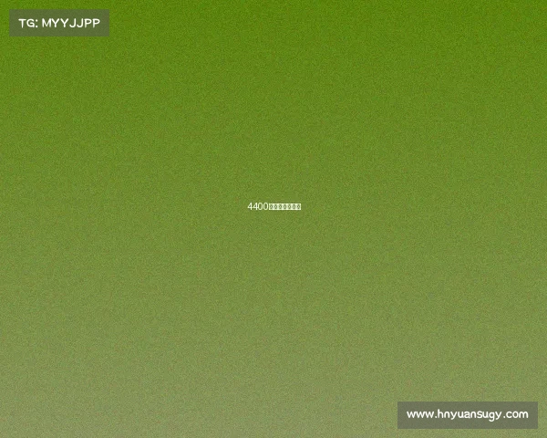 4400电子竞技俱乐部