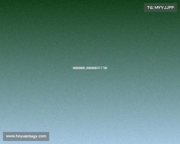 电子竞技中韩赛程_中韩电竞对抗赛2017视频 电子竞技中韩赛程_中韩电竞对抗赛2017视频